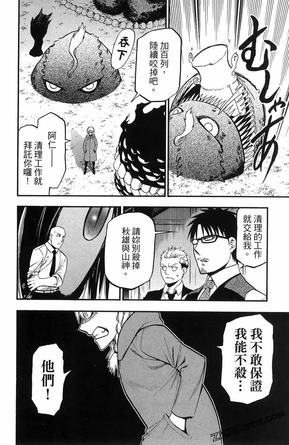 第06卷 第96页