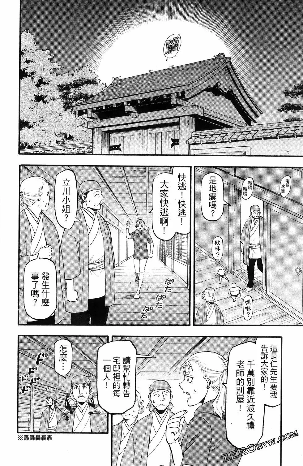 第06卷 第98页