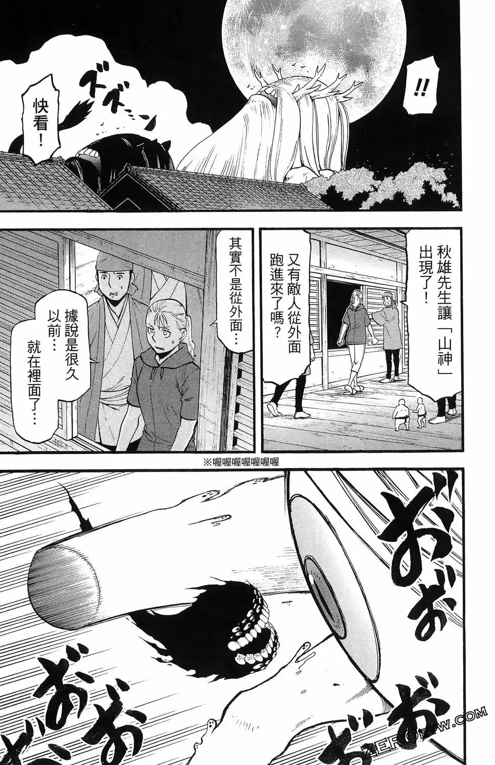 第06卷 第99页