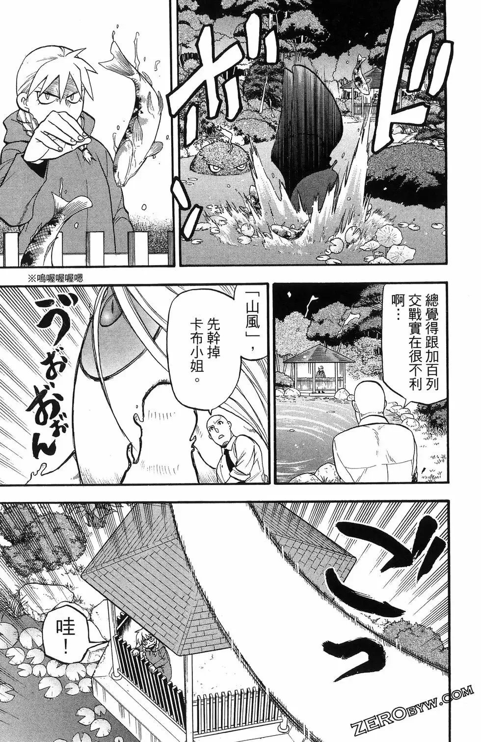 第06卷 第101页