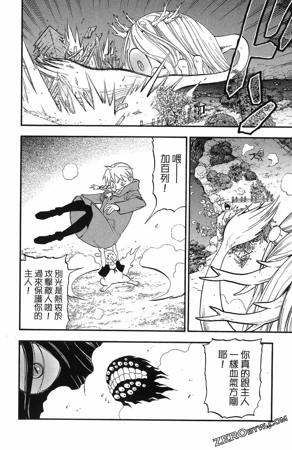 第06卷 第102页