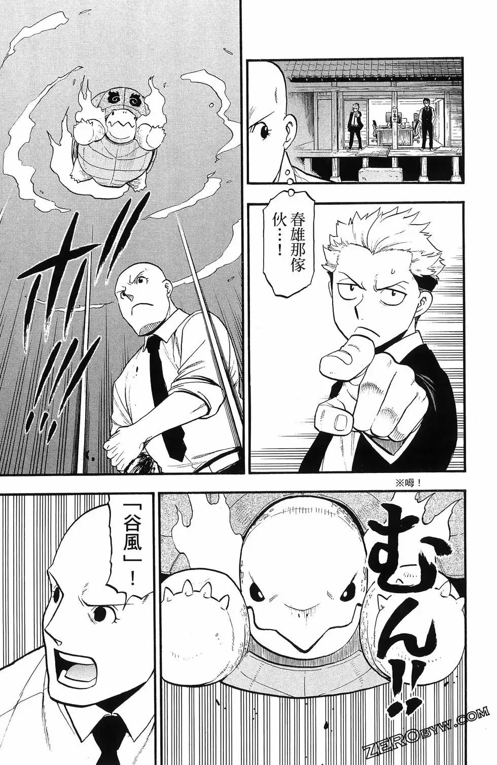 第06卷 第103页