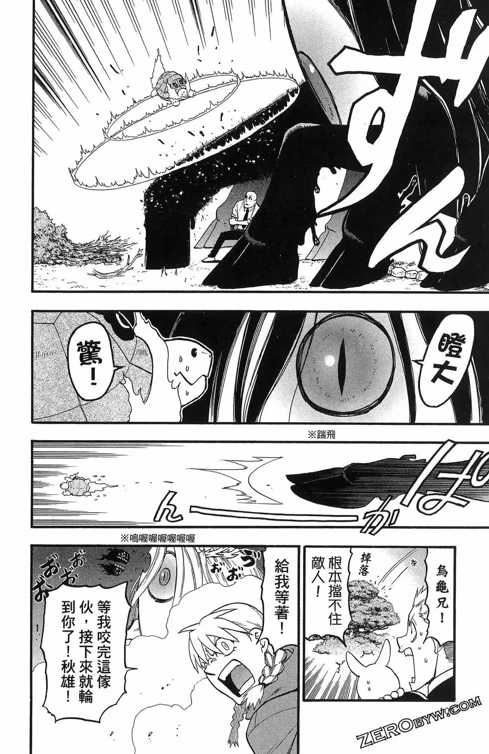 第06卷 第104页