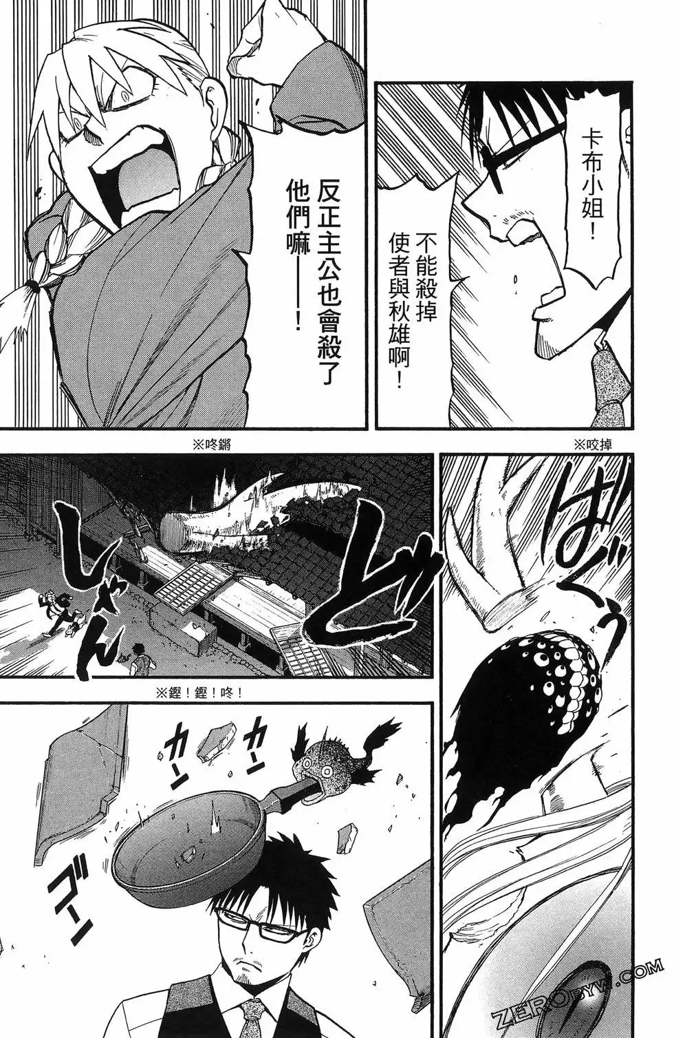 第06卷 第105页