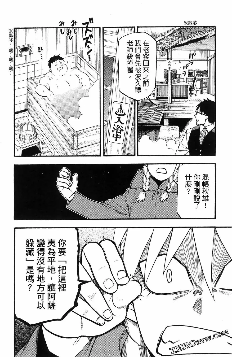 第06卷 第106页