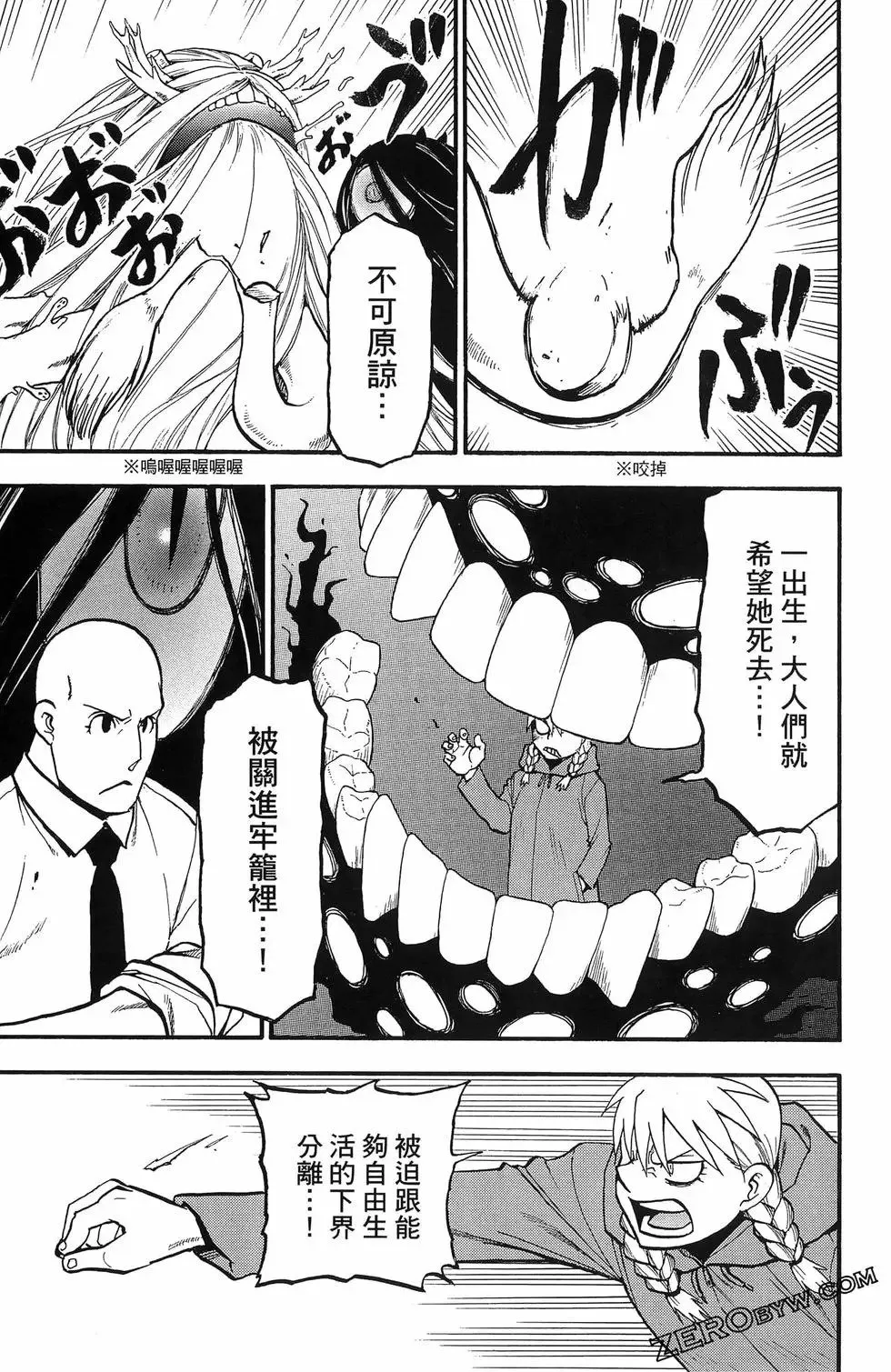 第06卷 第107页