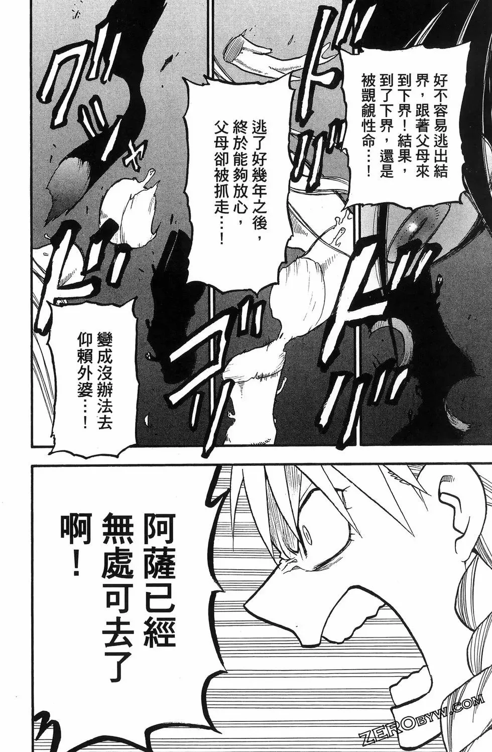 第06卷 第108页