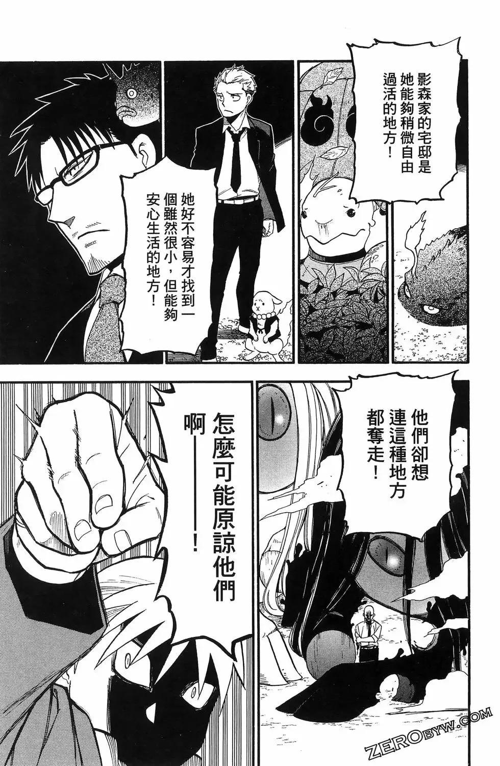 第06卷 第109页