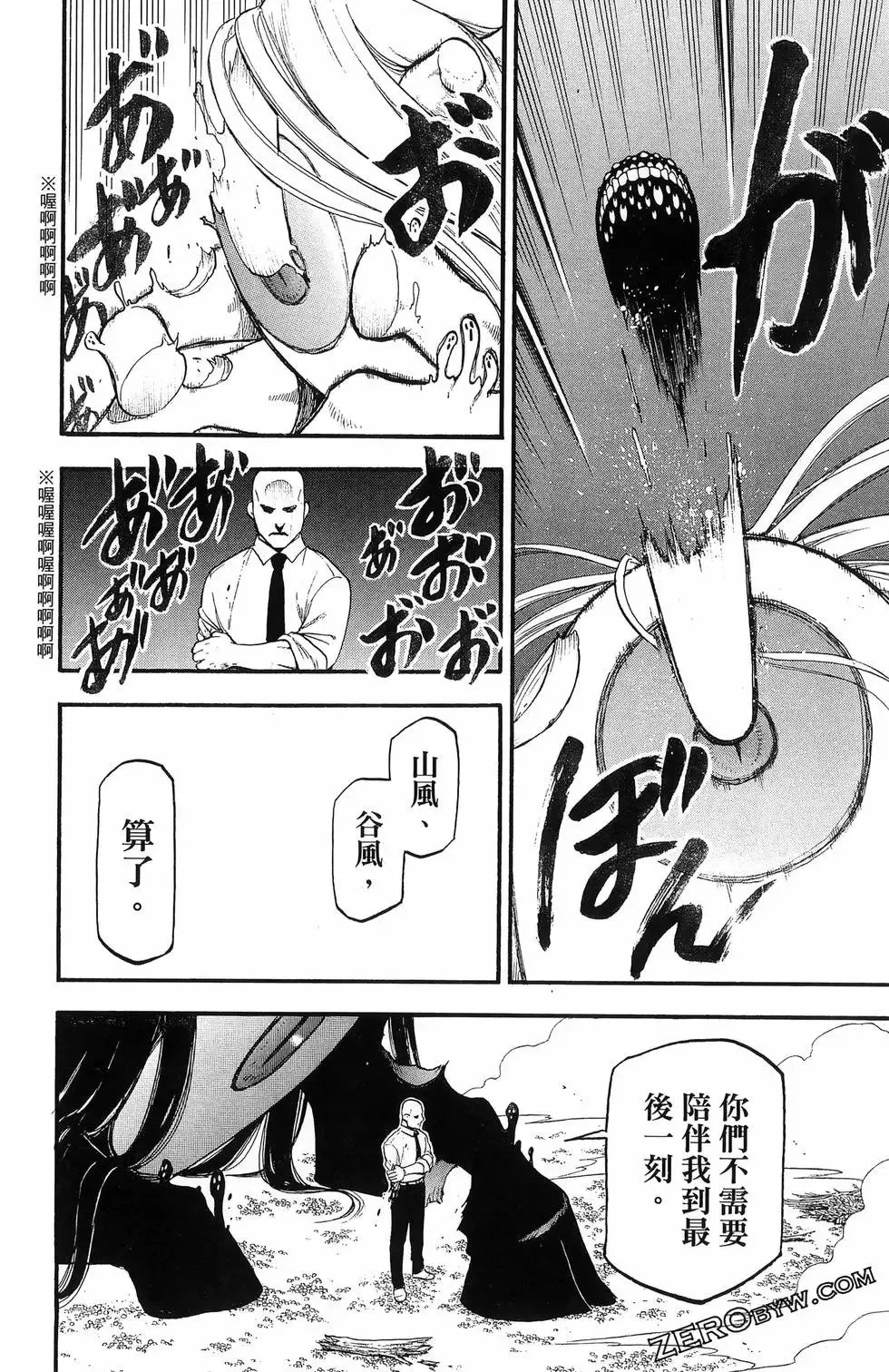 第06卷 第110页