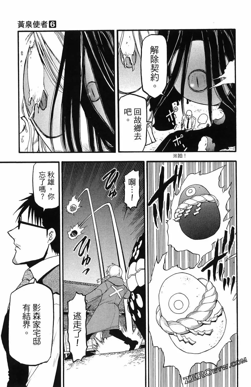 第06卷 第111页