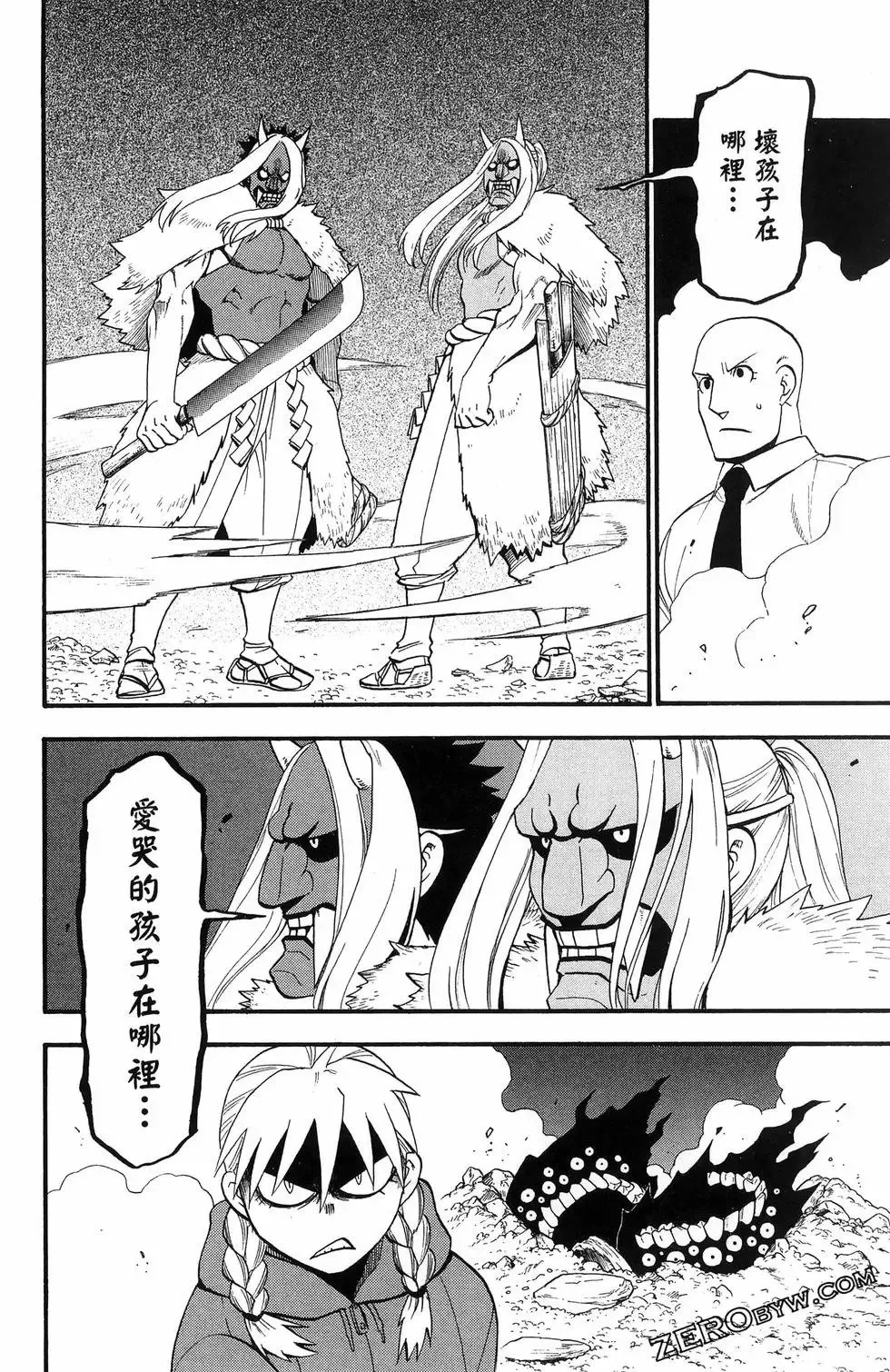 第06卷 第116页