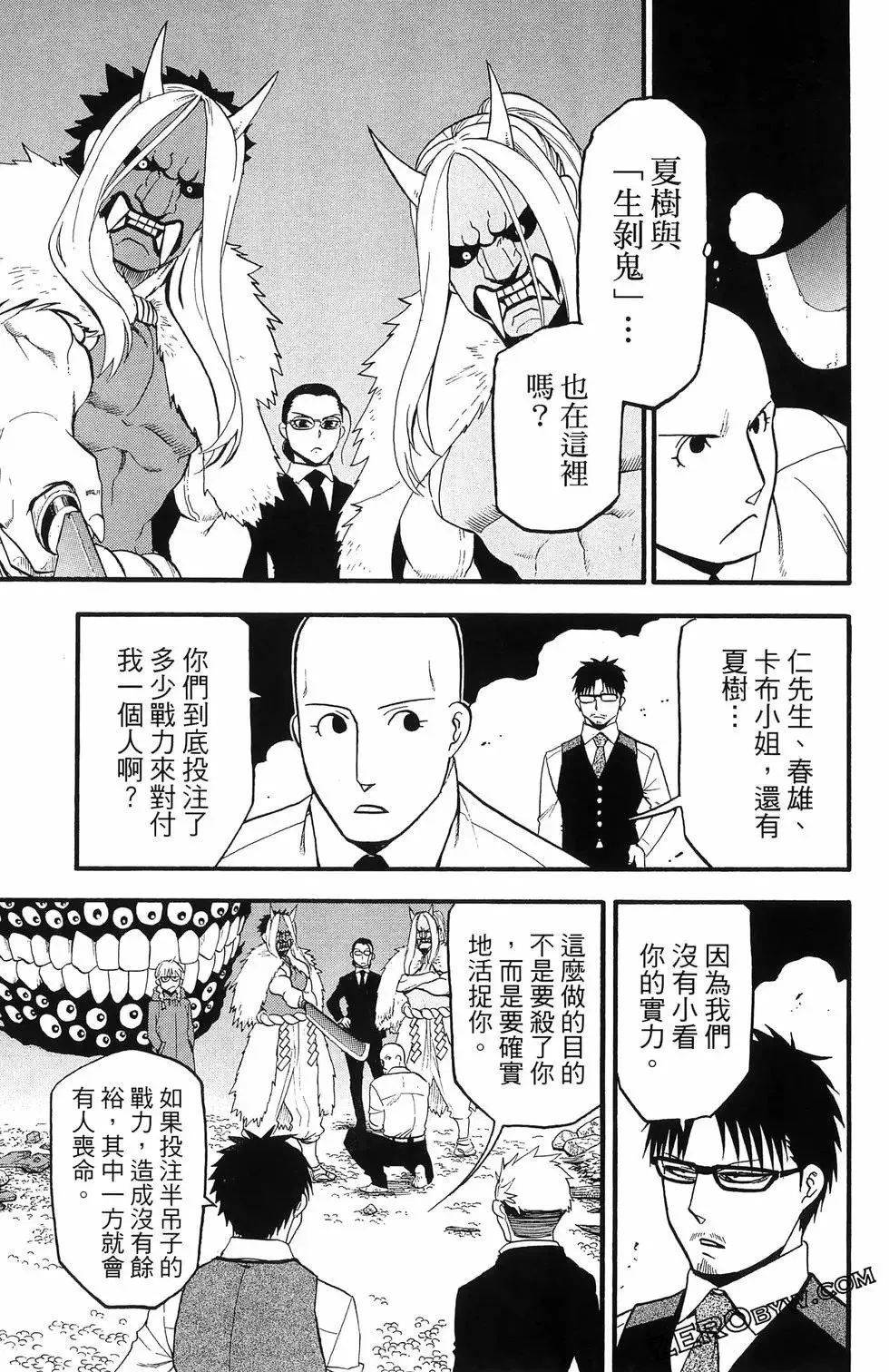 第06卷 第119页