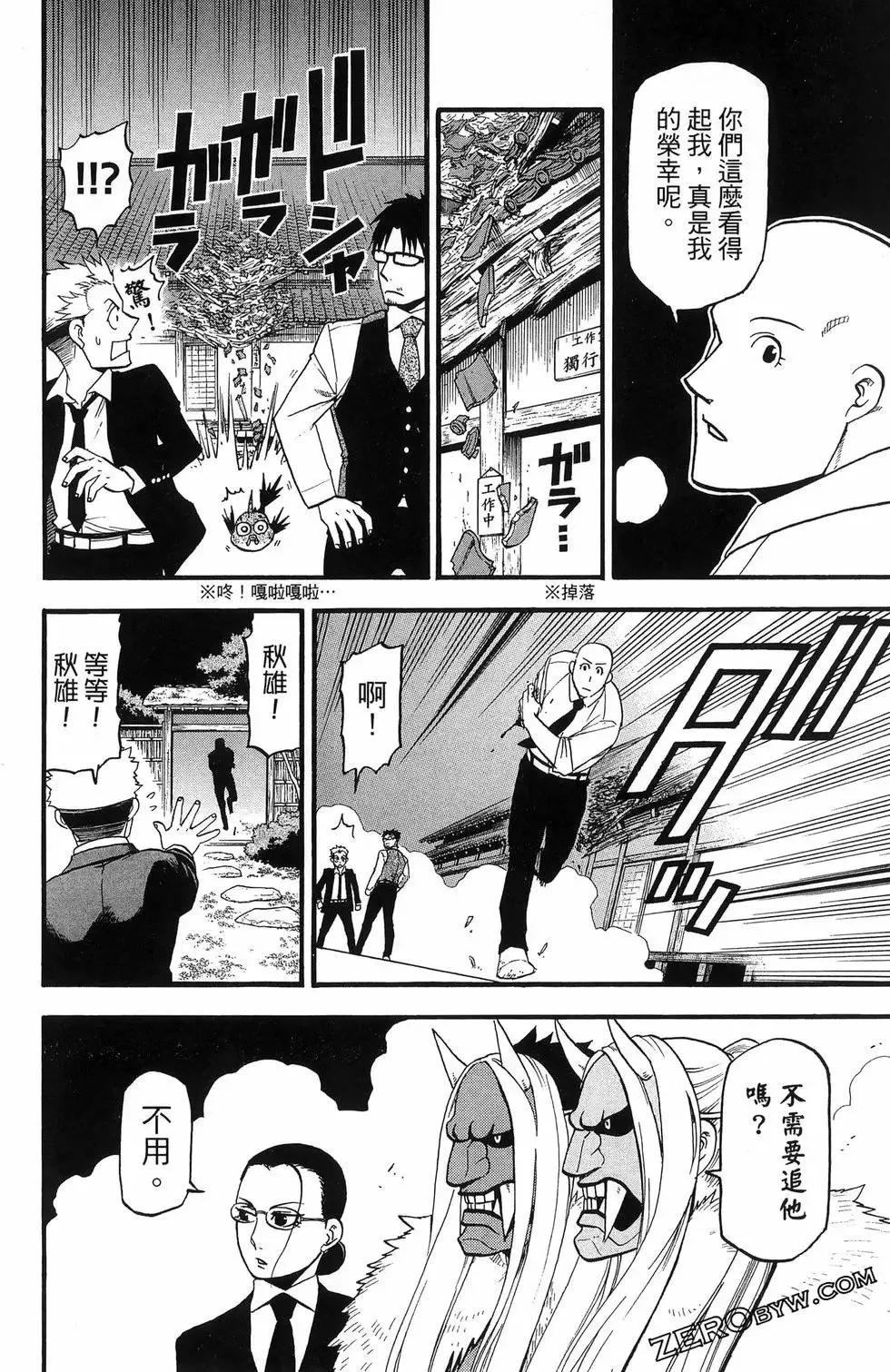 第06卷 第120页