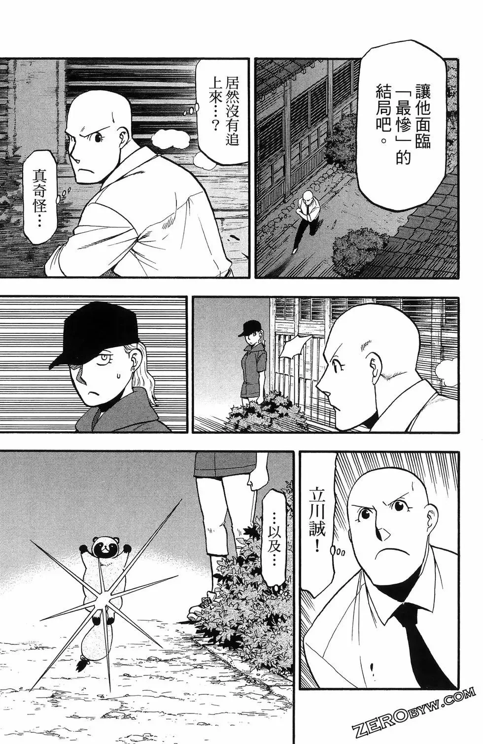 第06卷 第121页