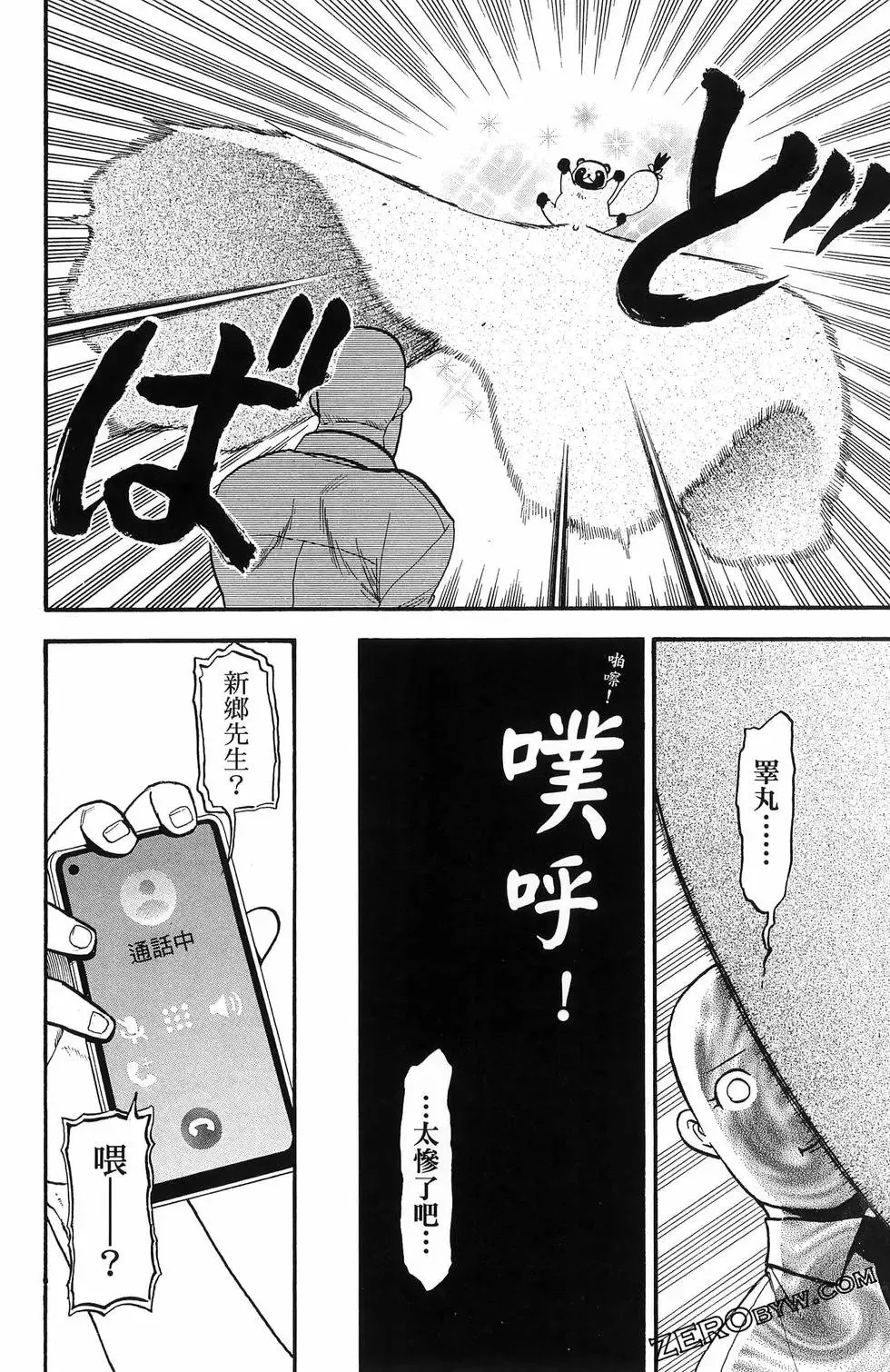 第06卷 第122页