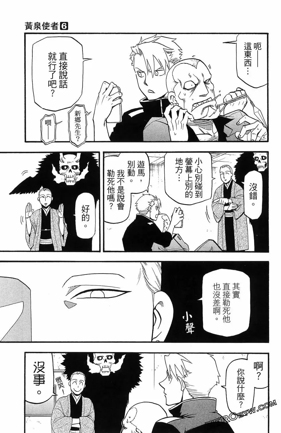 第06卷 第123页