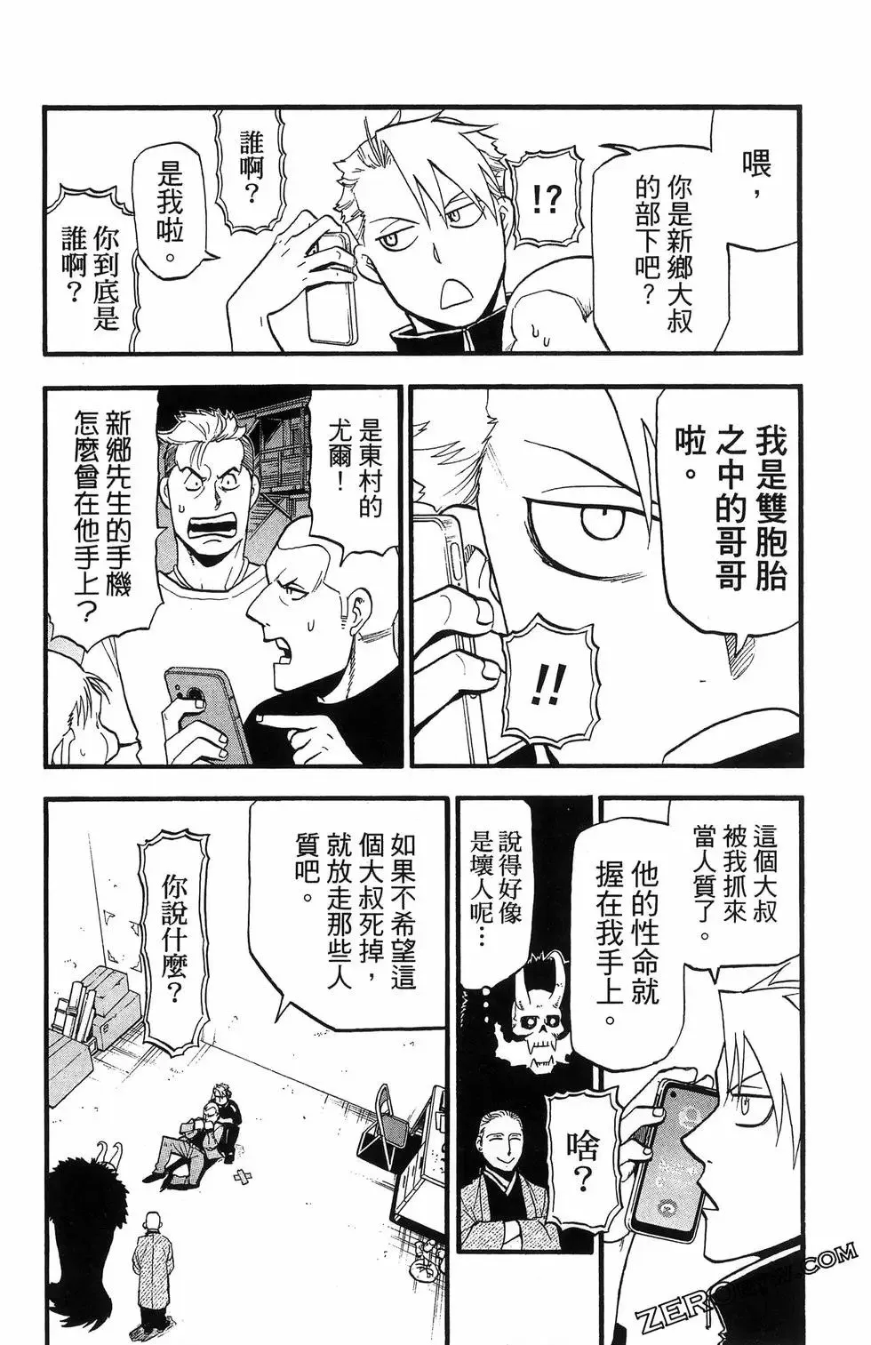 第06卷 第124页