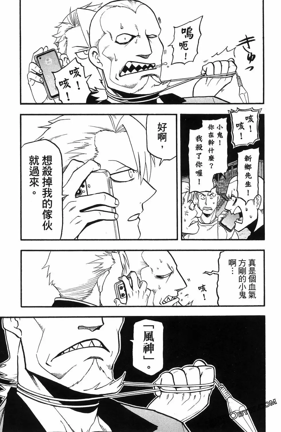 第06卷 第125页