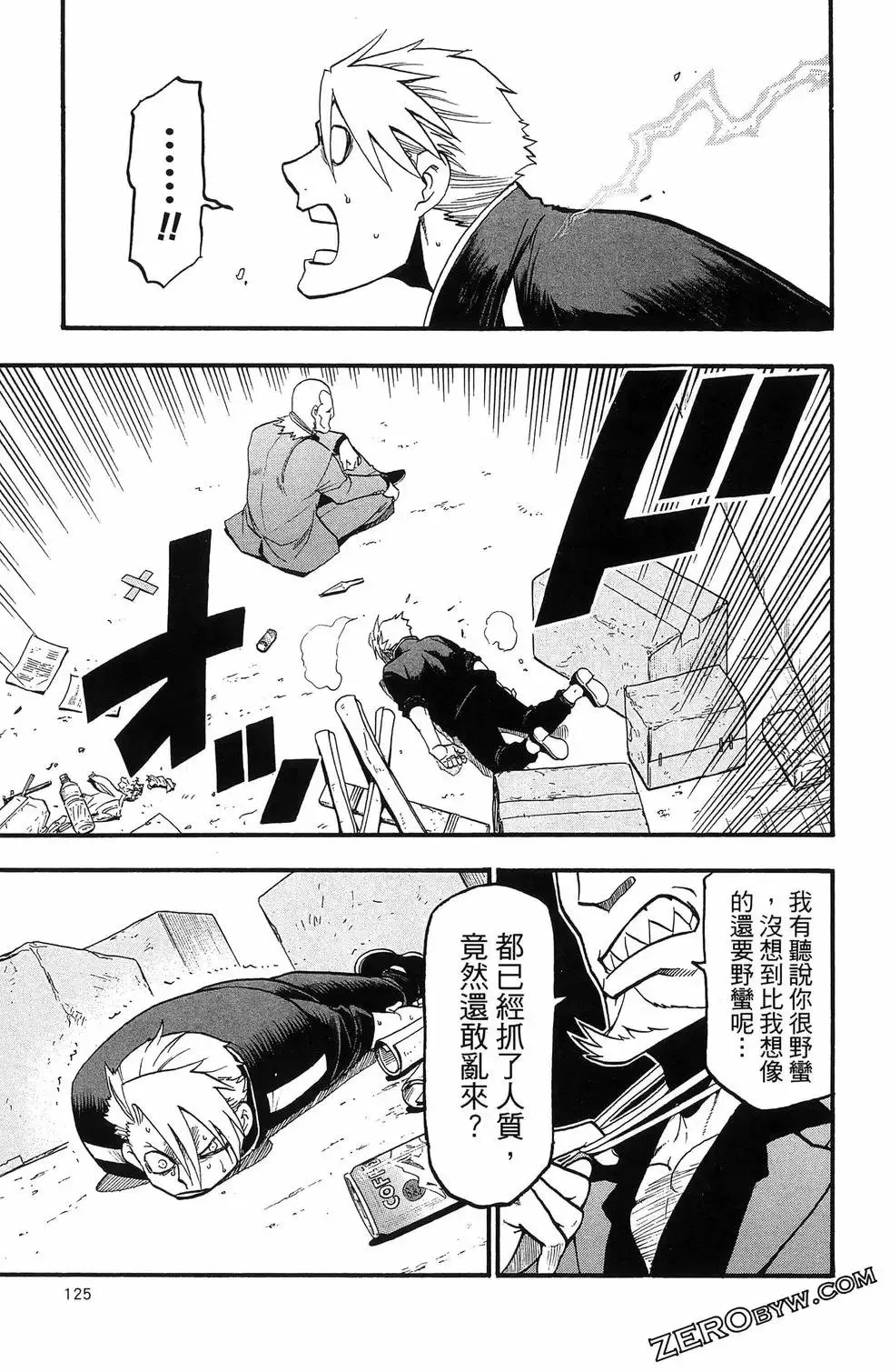 第06卷 第129页
