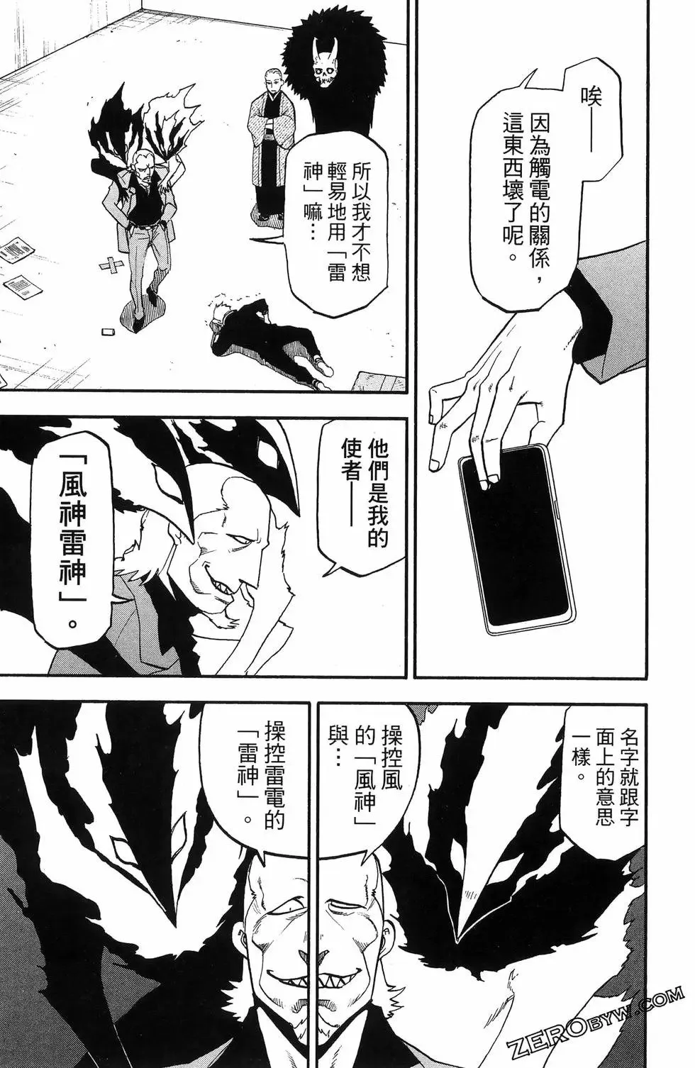 第06卷 第133页
