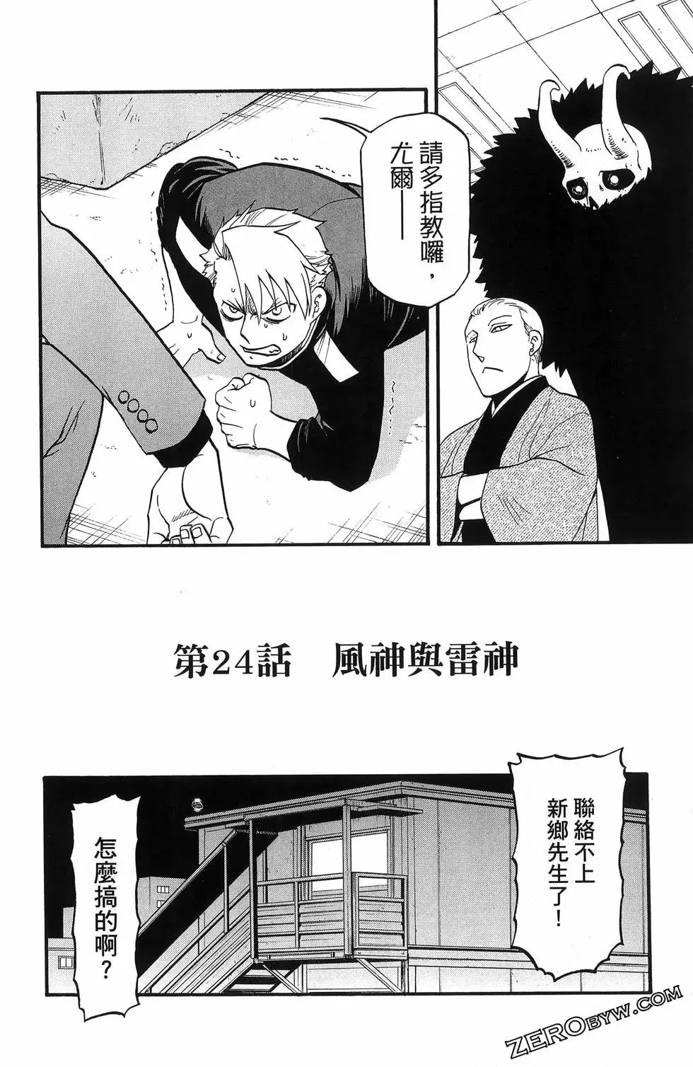 第06卷 第134页