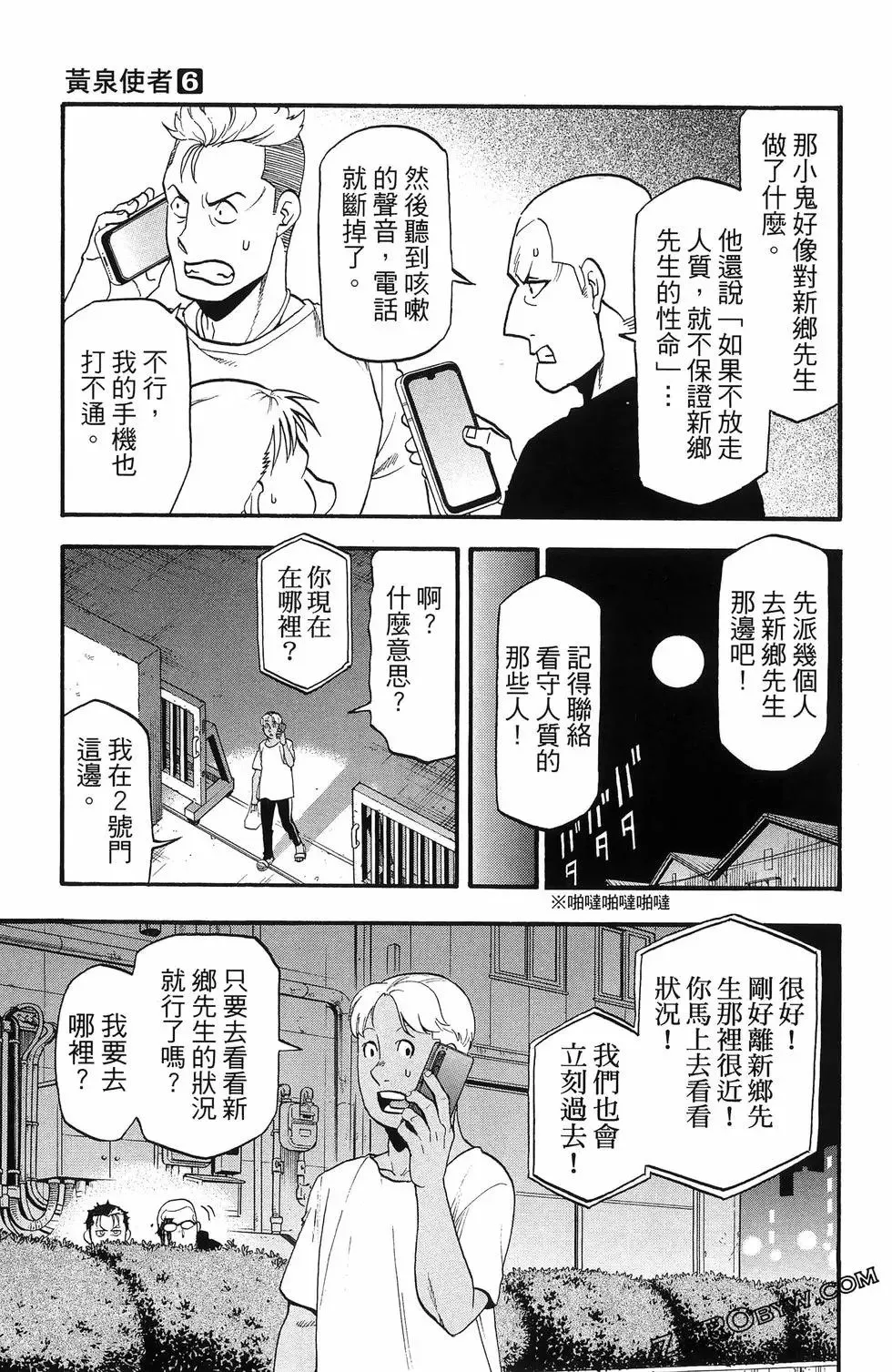第06卷 第135页
