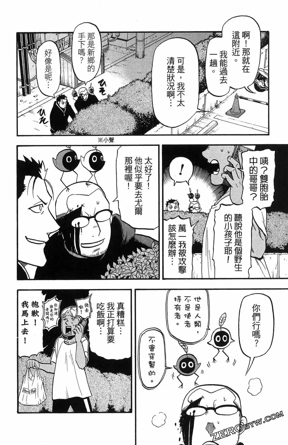 第06卷 第136页