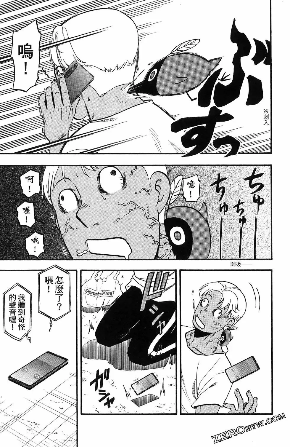第06卷 第137页
