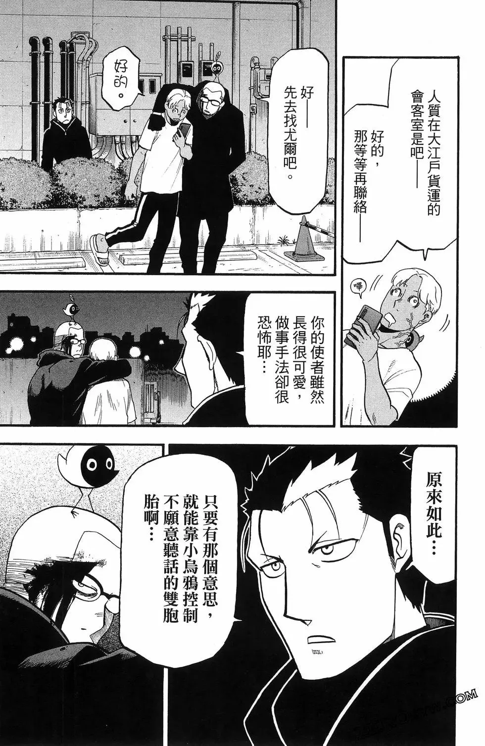 第06卷 第139页