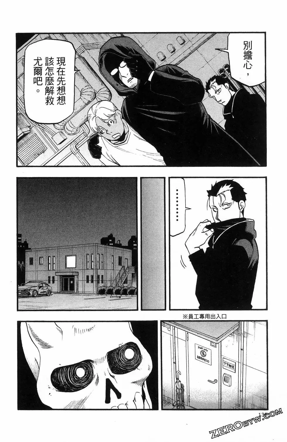 第06卷 第140页