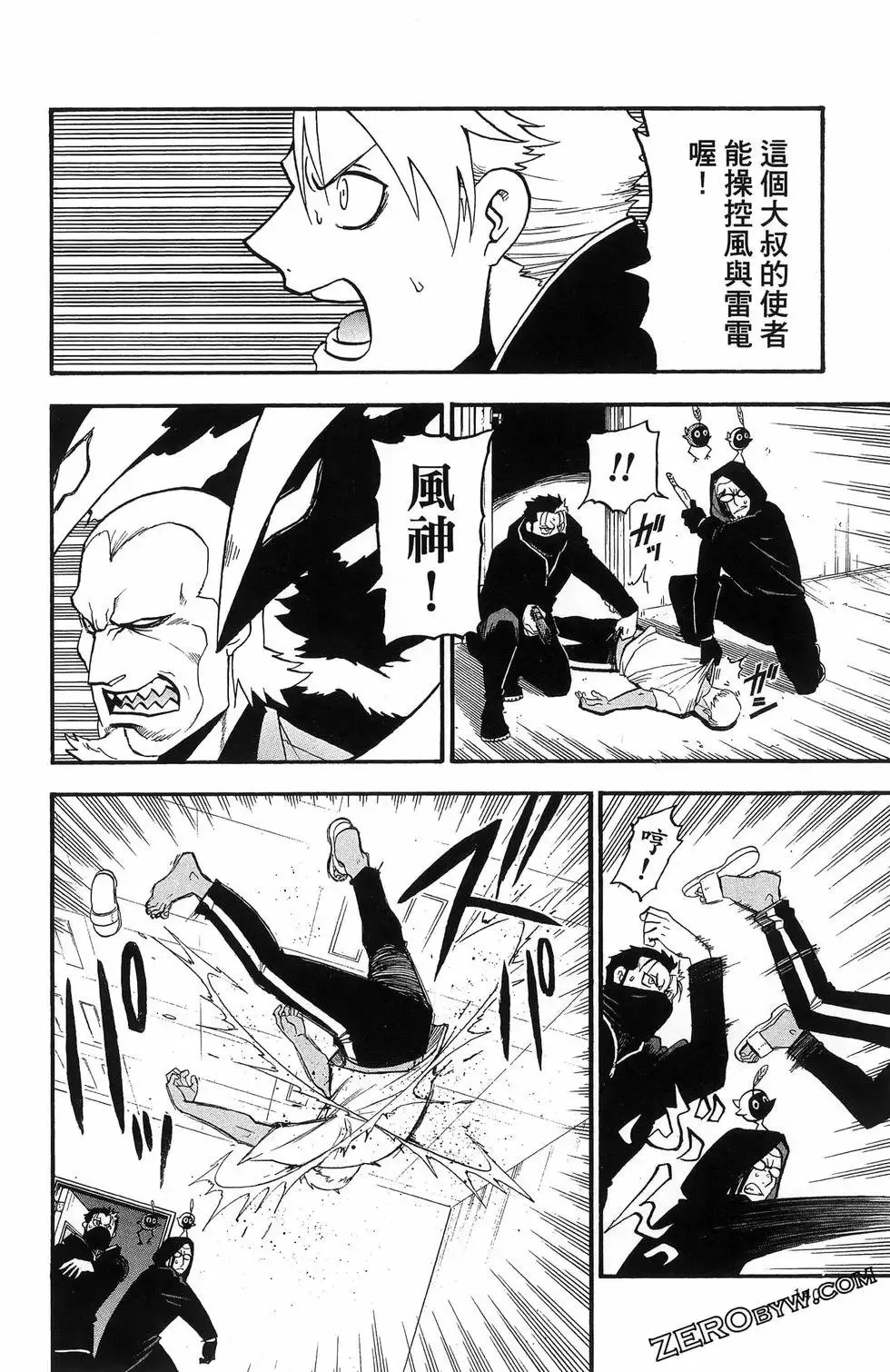 第06卷 第144页