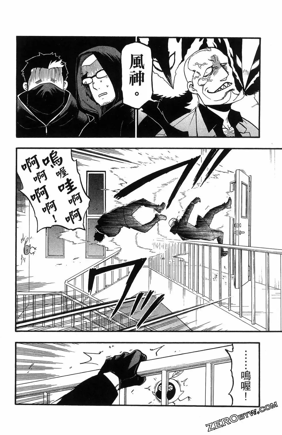 第06卷 第148页
