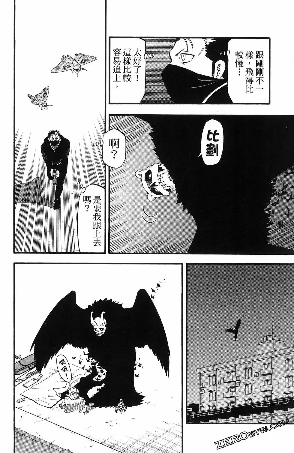 第06卷 第150页