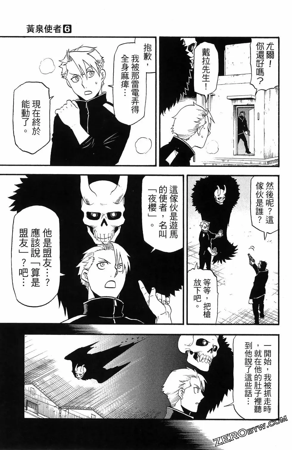 第06卷 第151页