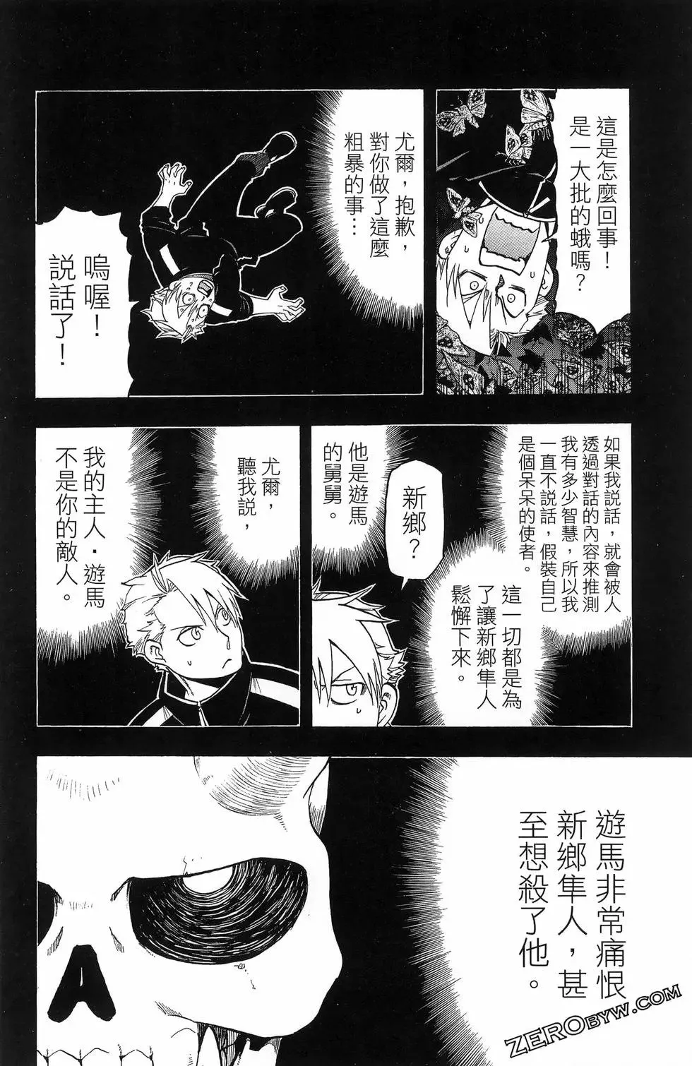 第06卷 第152页