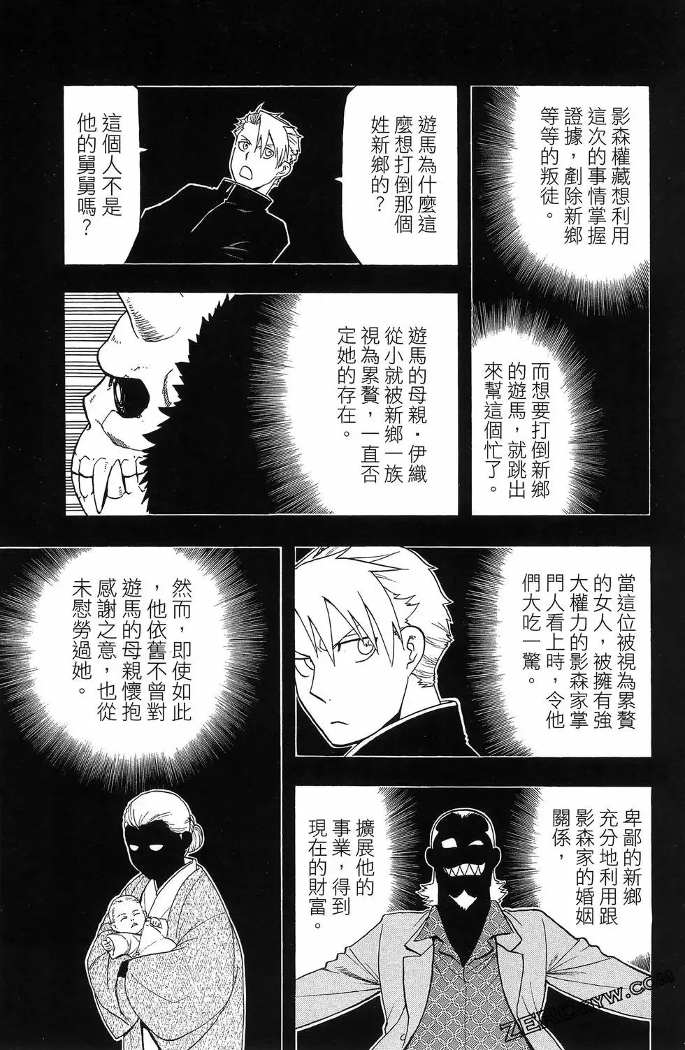 第06卷 第153页