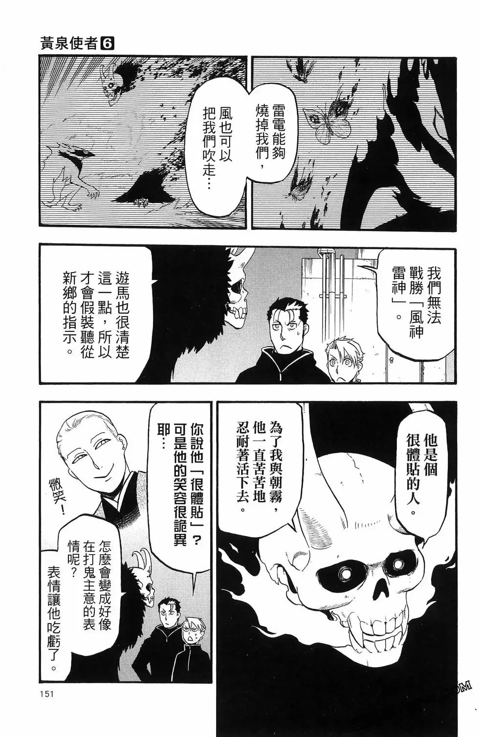 第06卷 第155页