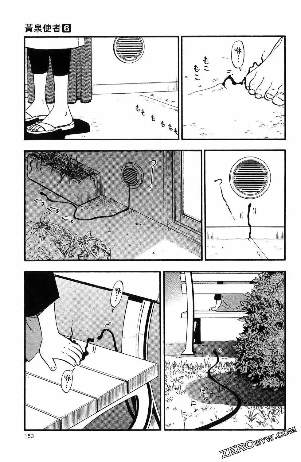 第06卷 第157页