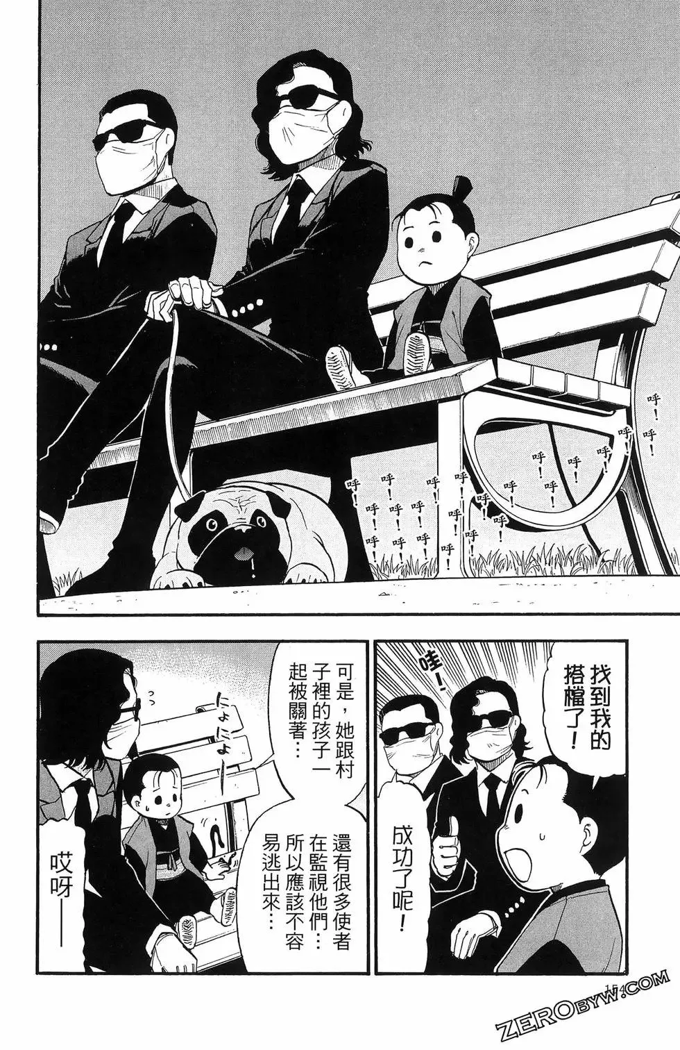 第06卷 第158页