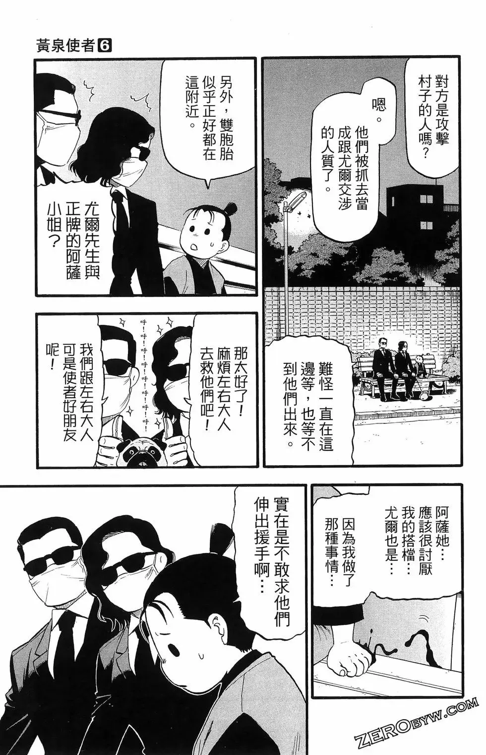 第06卷 第159页