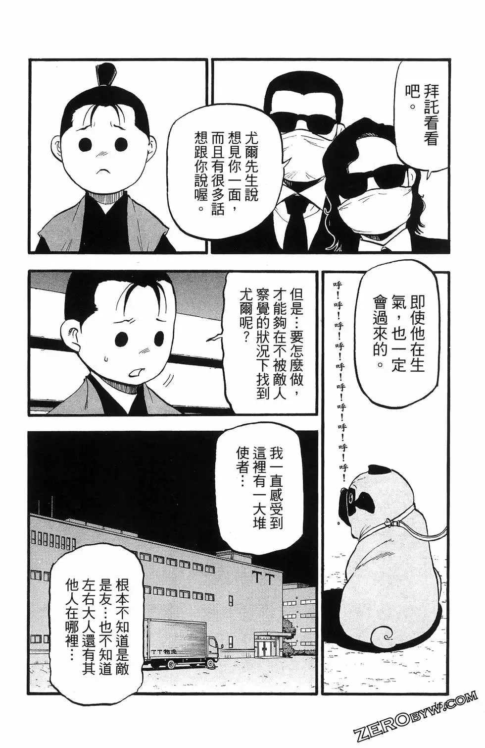 第06卷 第160页