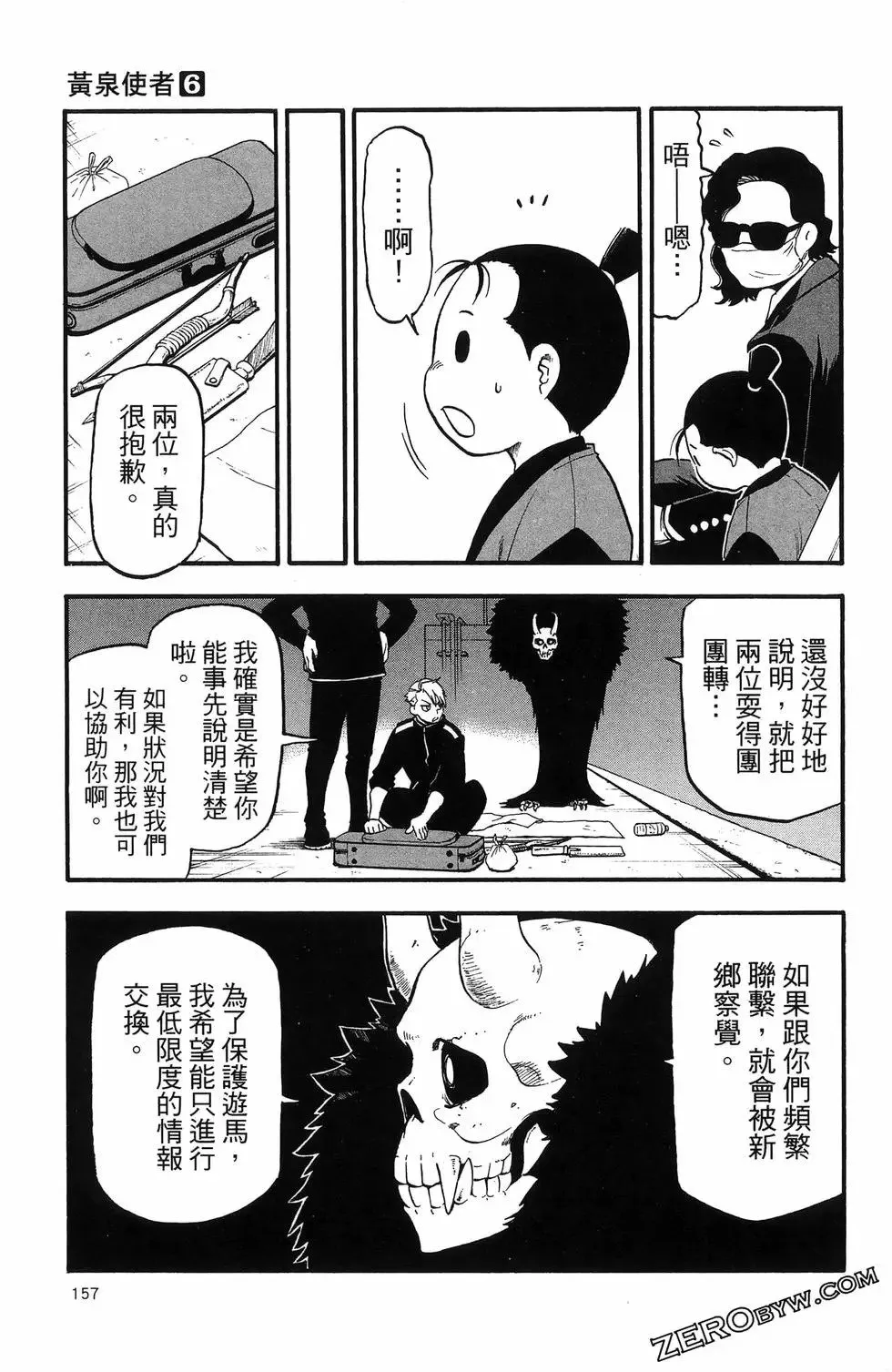 第06卷 第161页