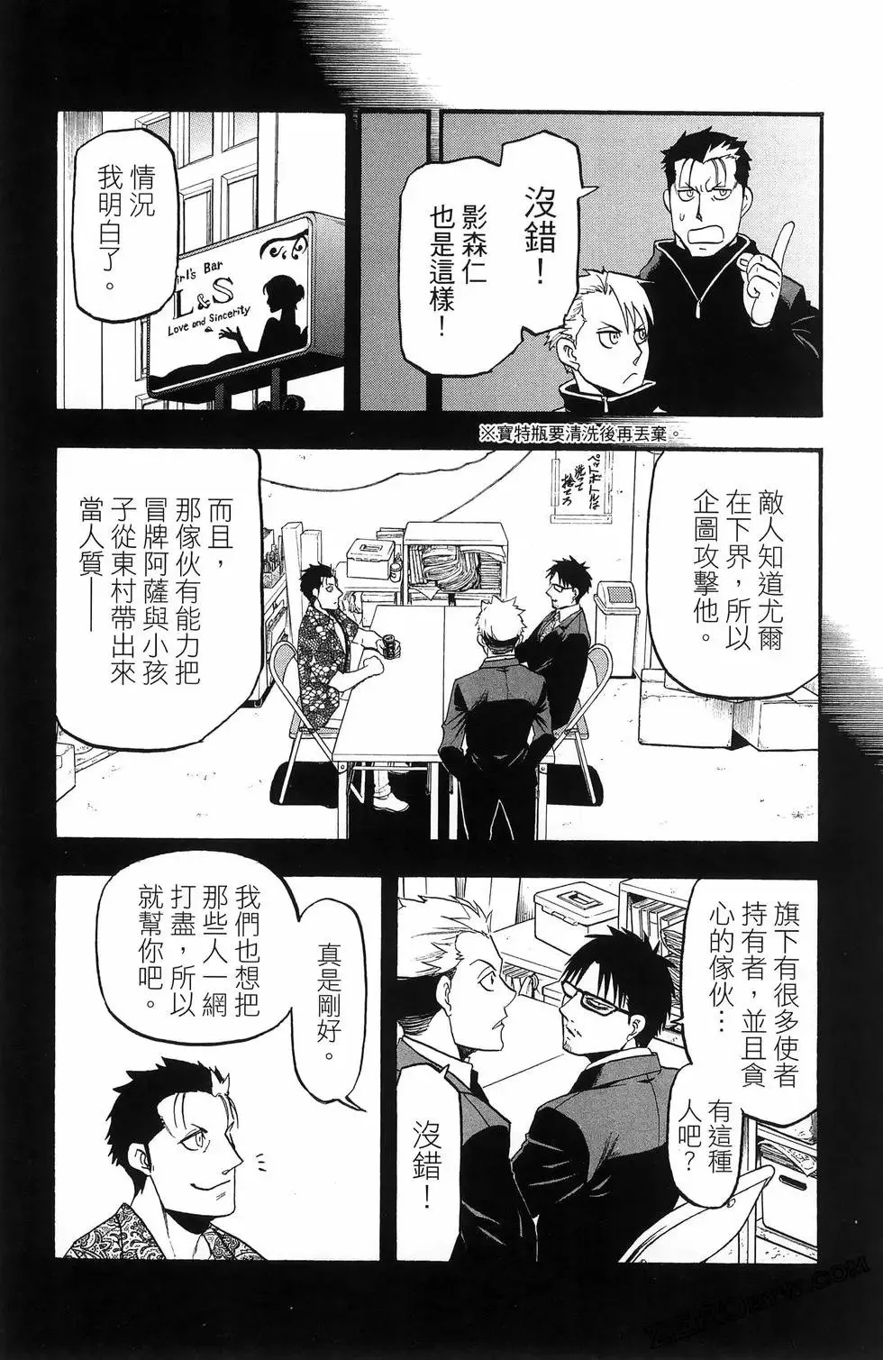第06卷 第162页