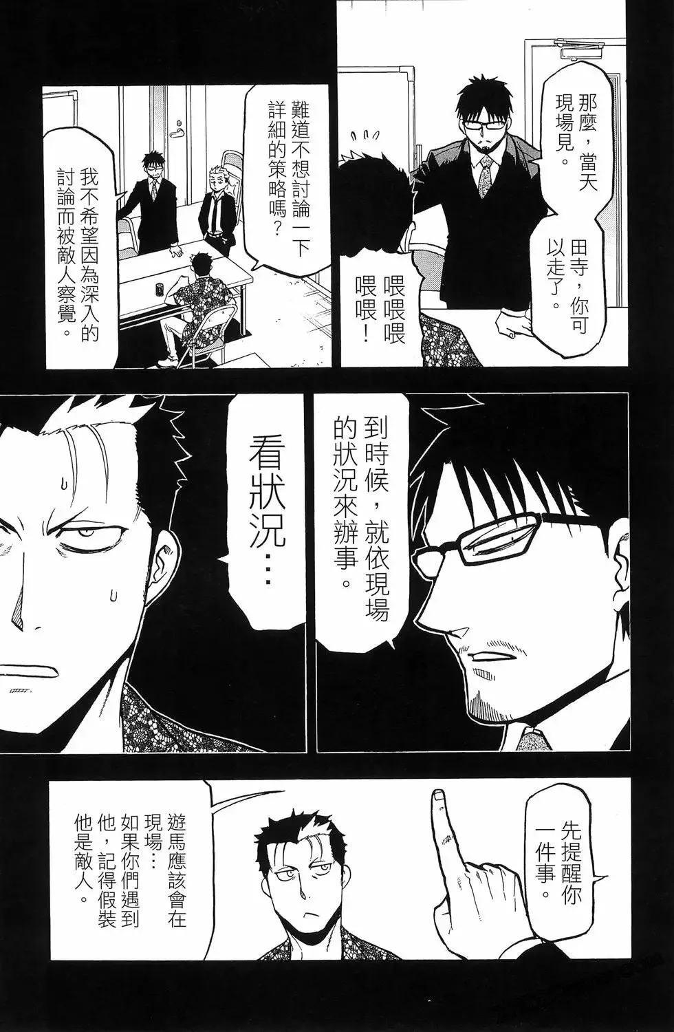 第06卷 第163页
