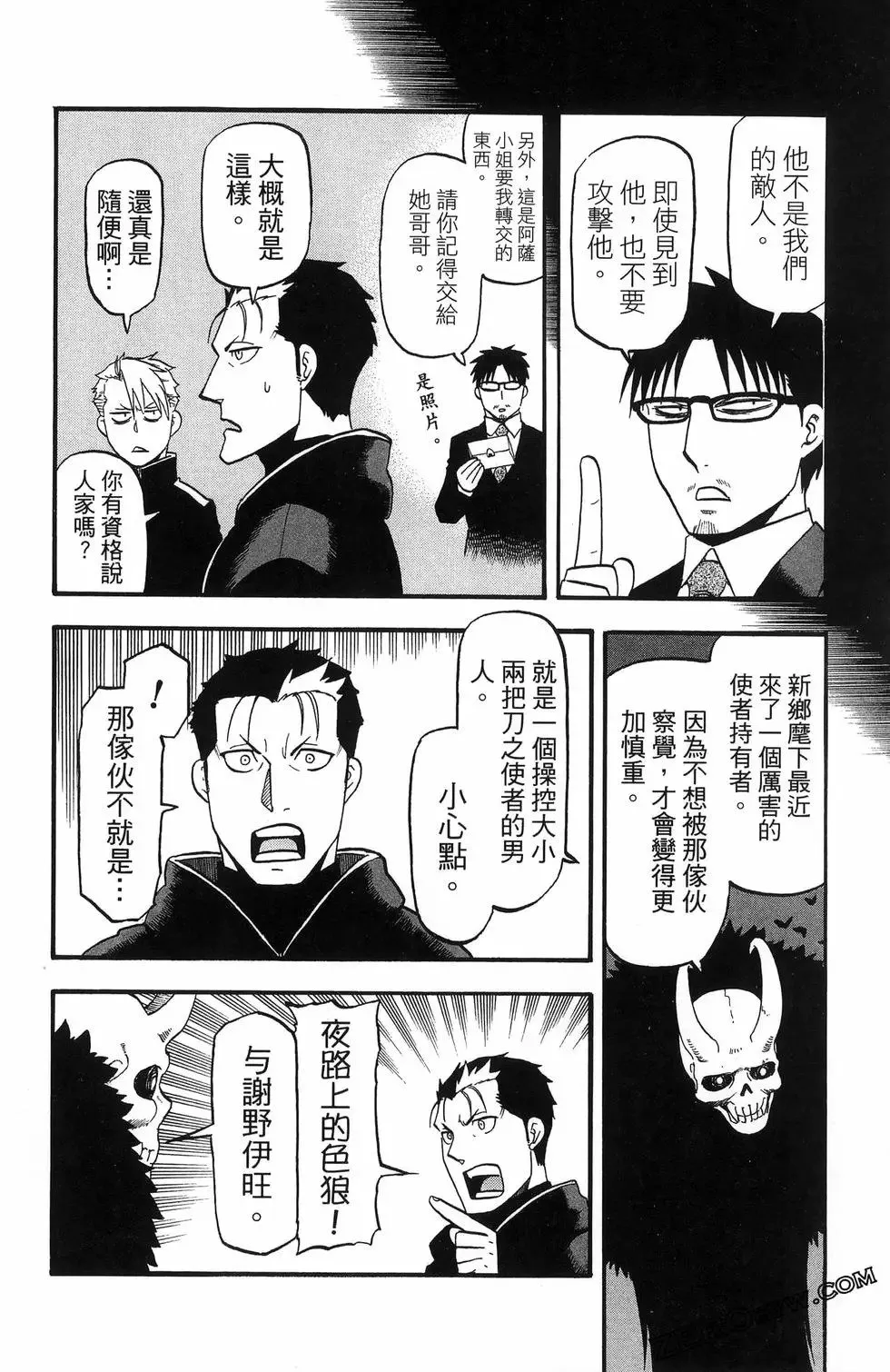 第06卷 第164页