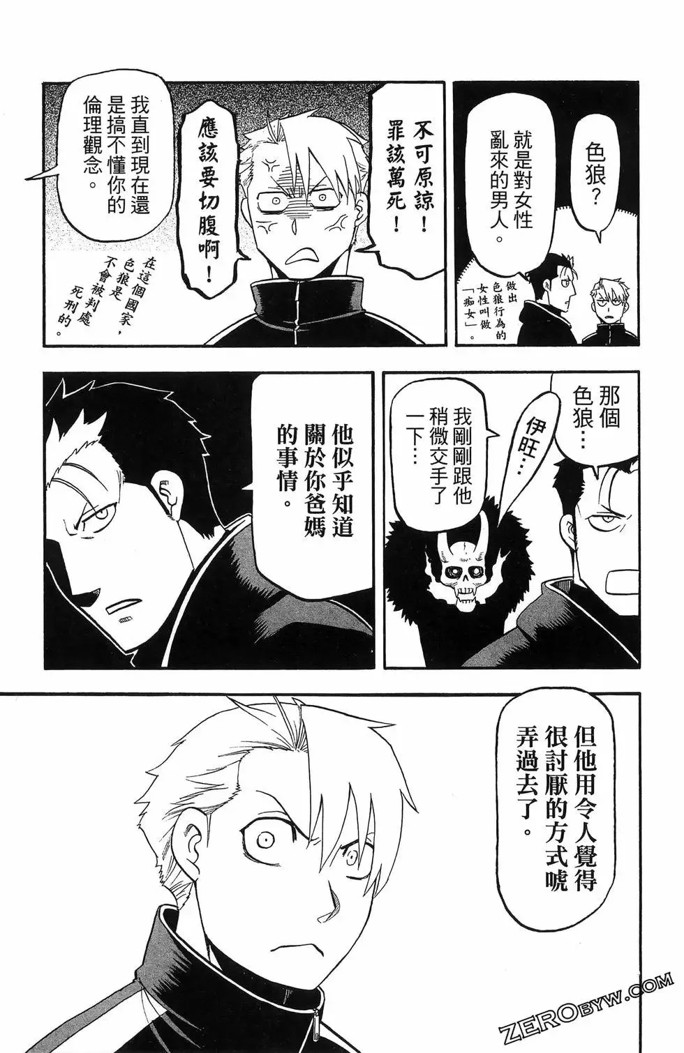 第06卷 第165页