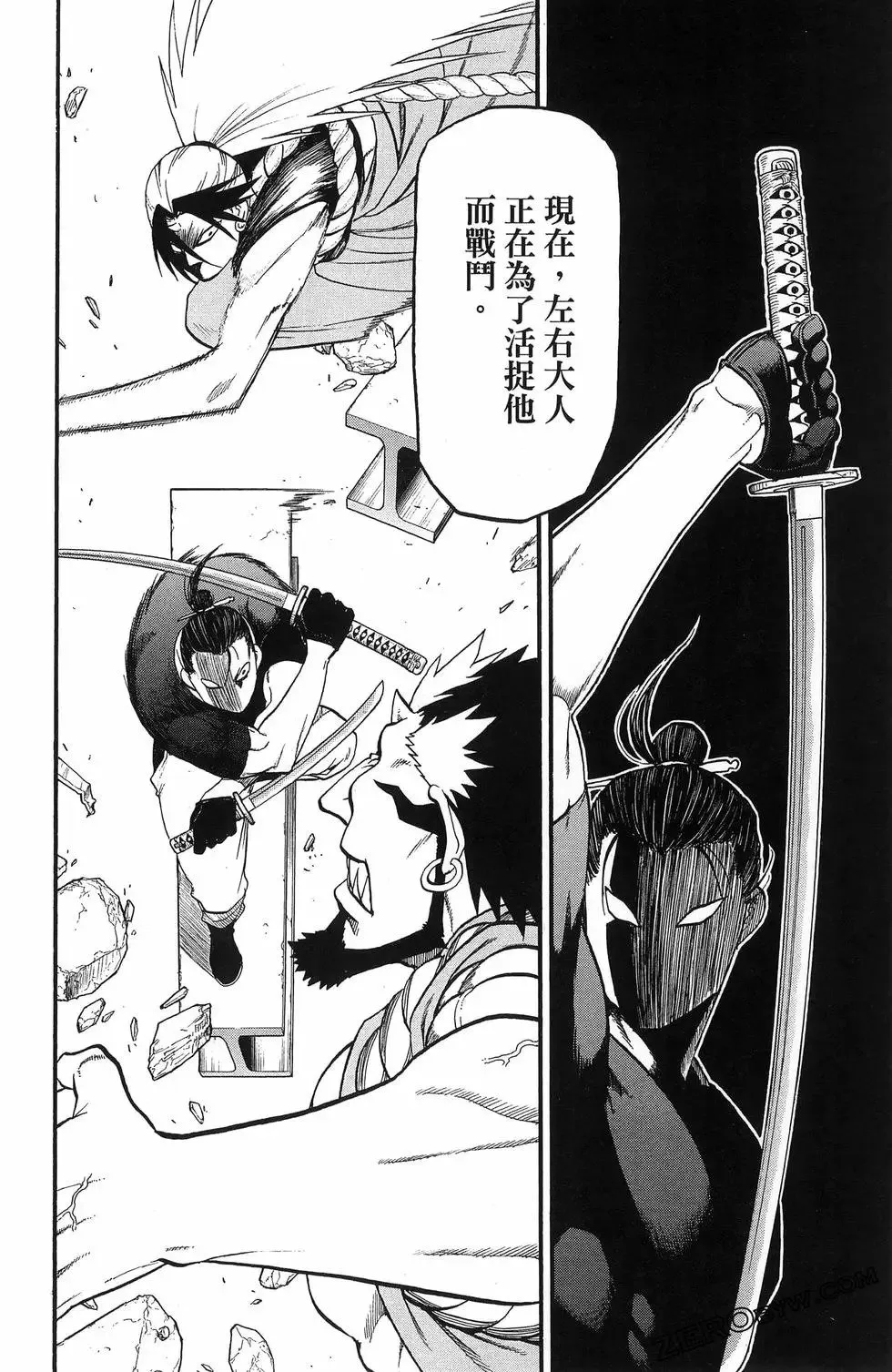 第06卷 第166页