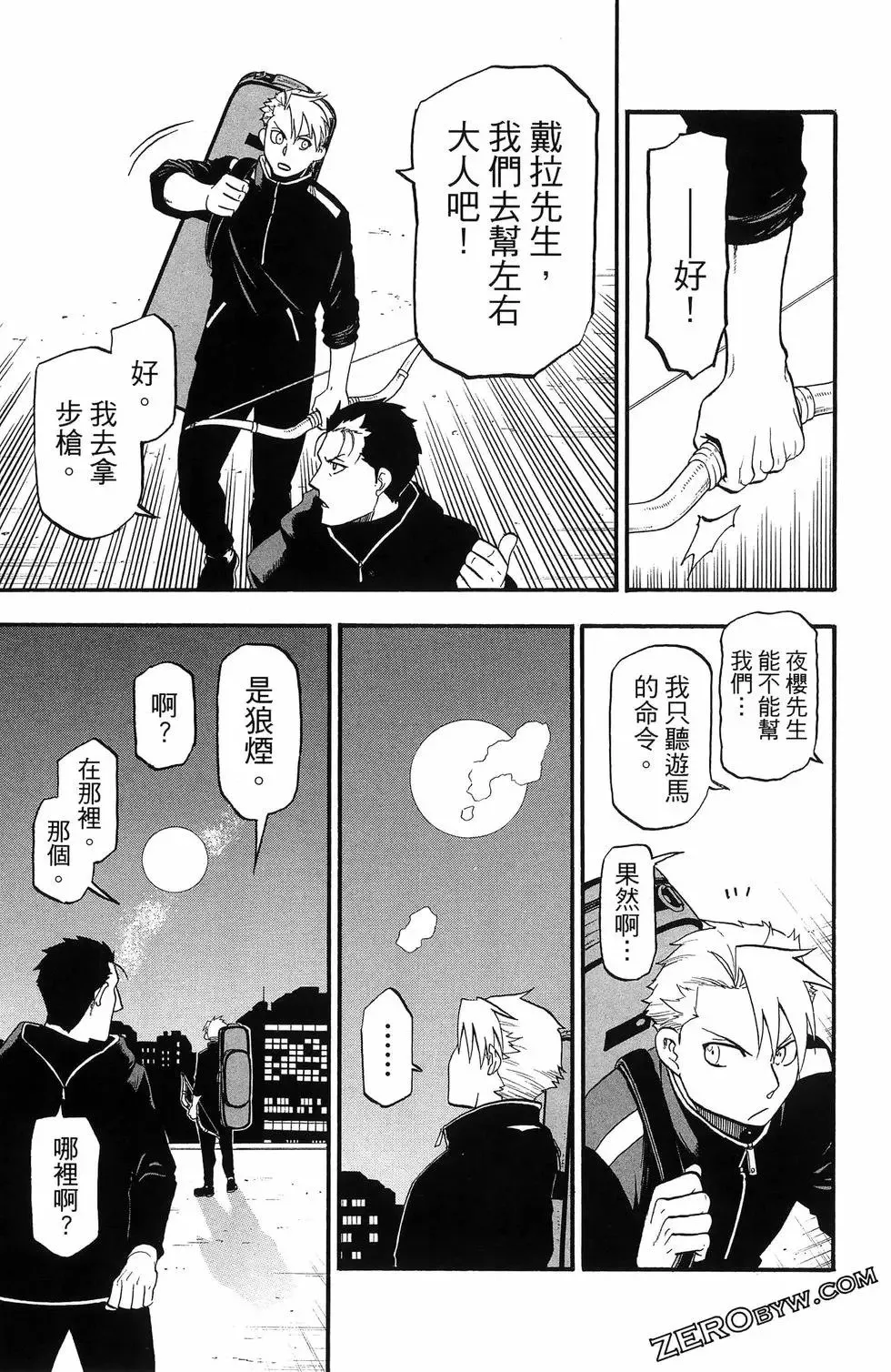 第06卷 第167页