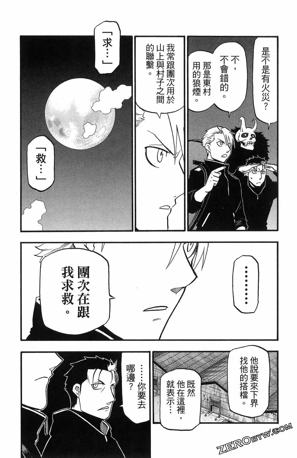 第06卷 第168页