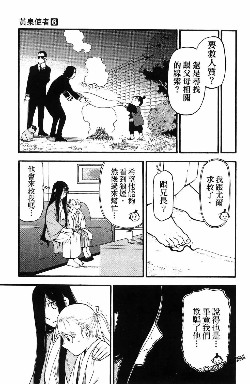 第06卷 第169页